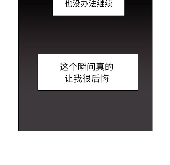第41話 - 第150张