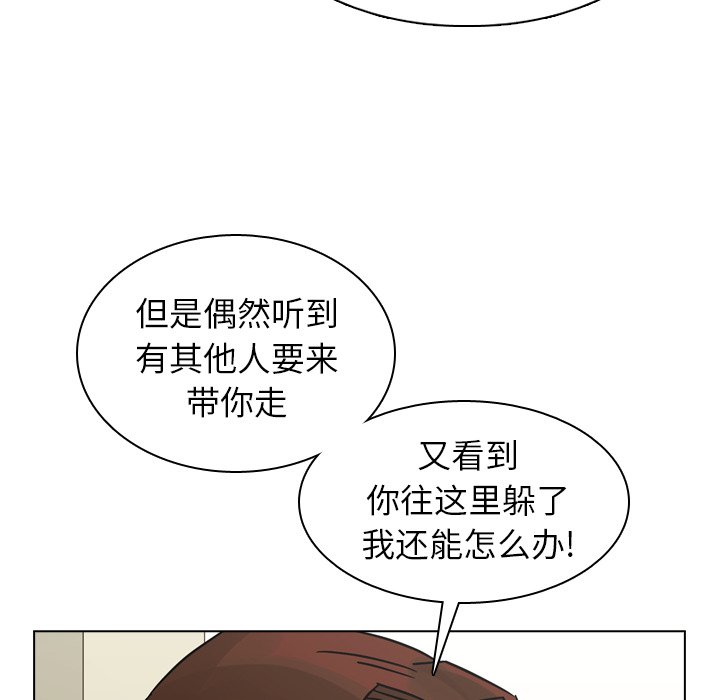 第41話 - 第17张
