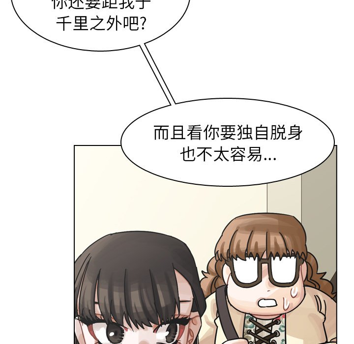 第41話 - 第21张