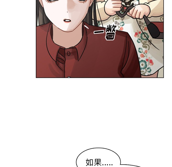 第41話 - 第22张