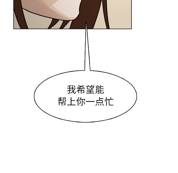 第41話 - 第24张