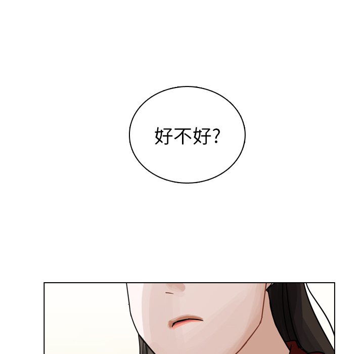 第41話 - 第25张
