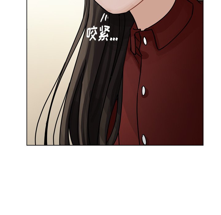 第41話 - 第26张
