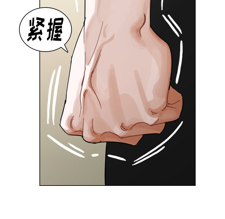 第41話 - 第28张