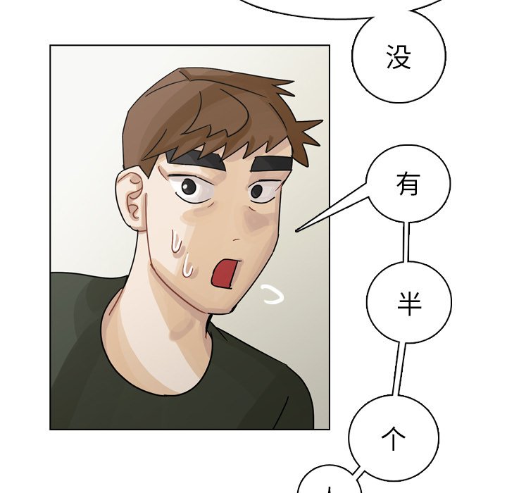 第41話 - 第31张