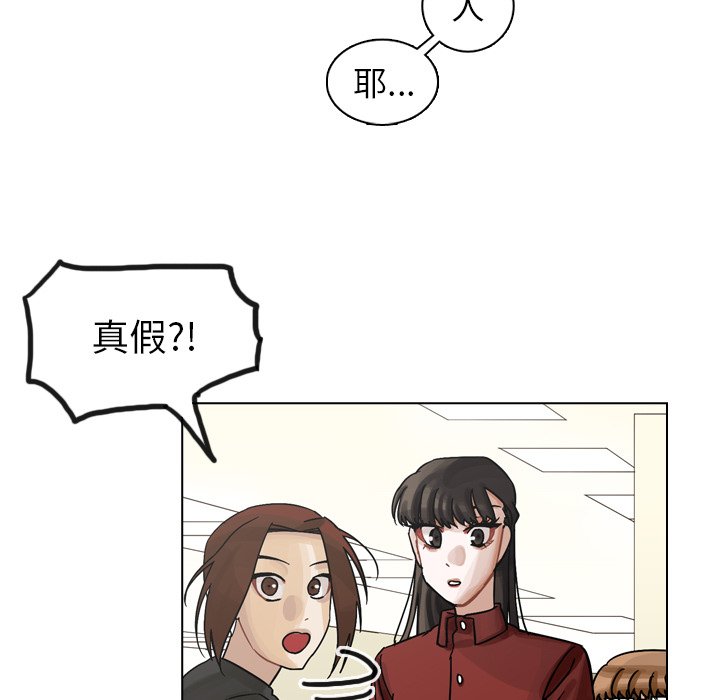 第41話 - 第32张