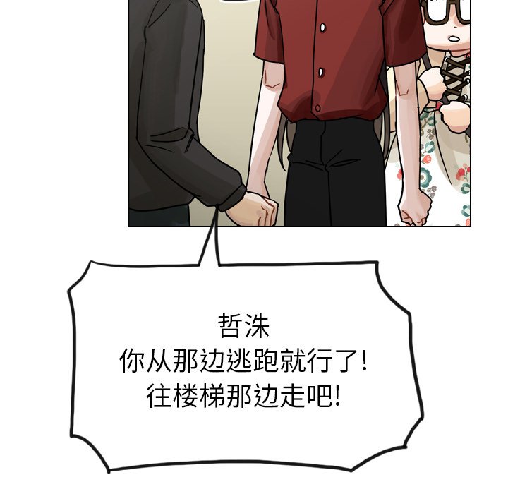 第41話 - 第33张