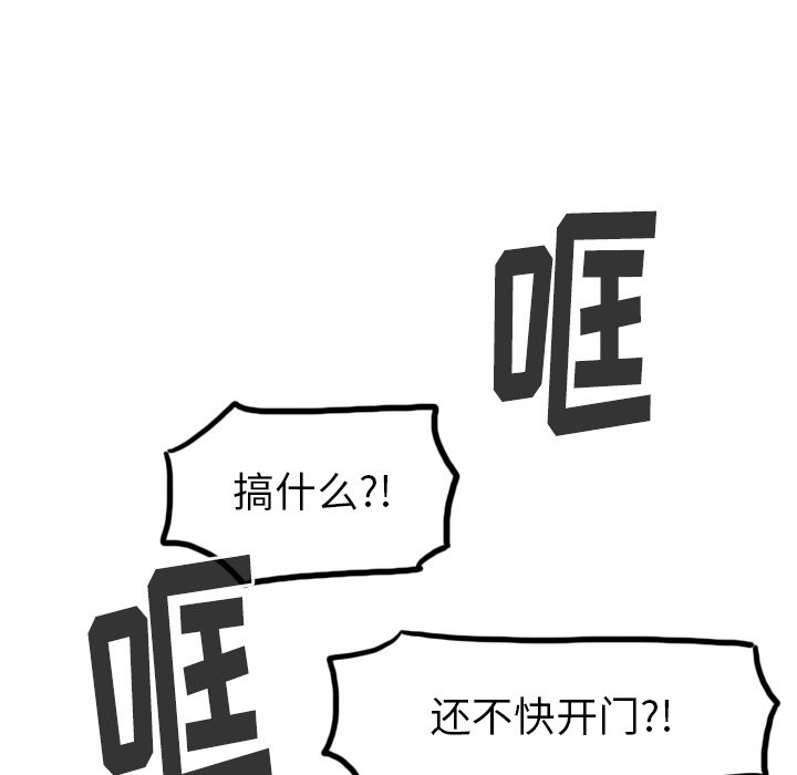 第41話 - 第38张