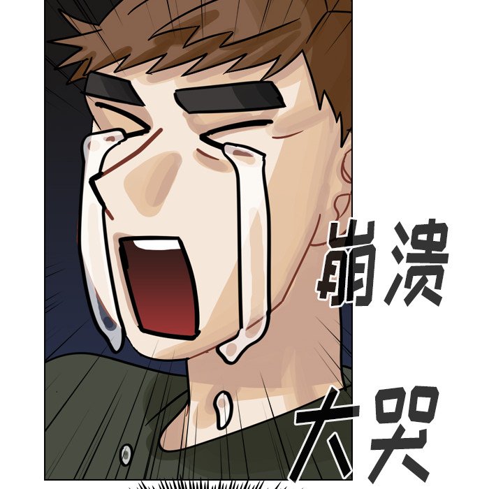 第41話 - 第41张