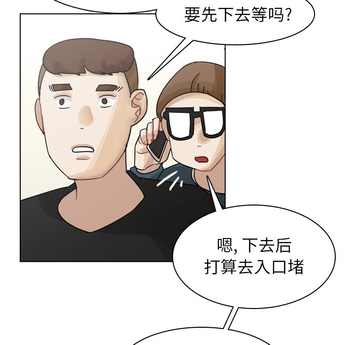 第41話 - 第46张