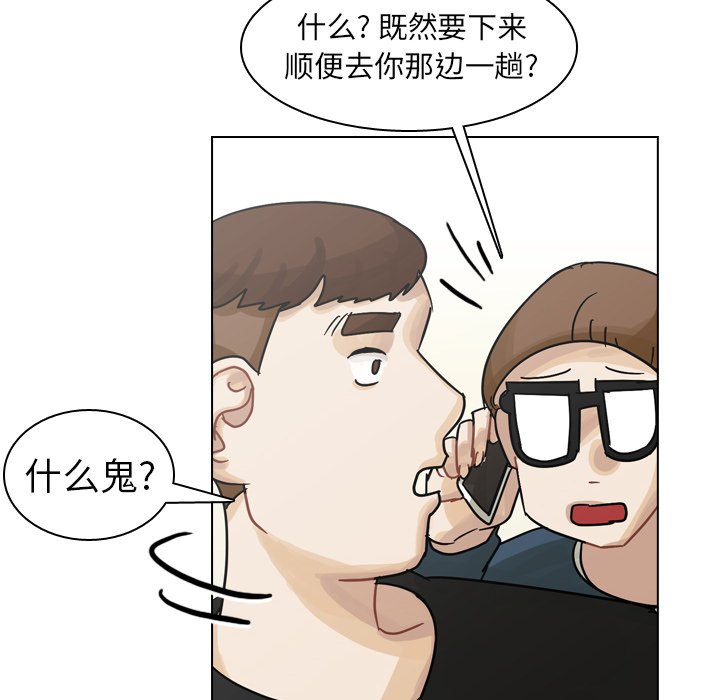 第41話 - 第47张