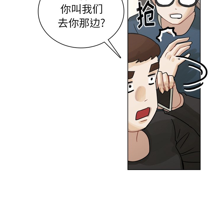 第41話 - 第49张