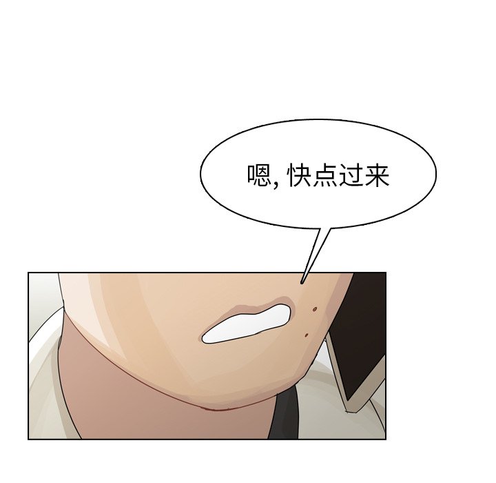 第41話 - 第50张
