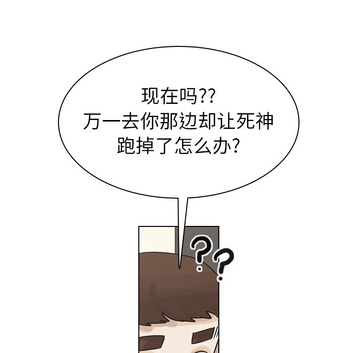 第41話 - 第51张