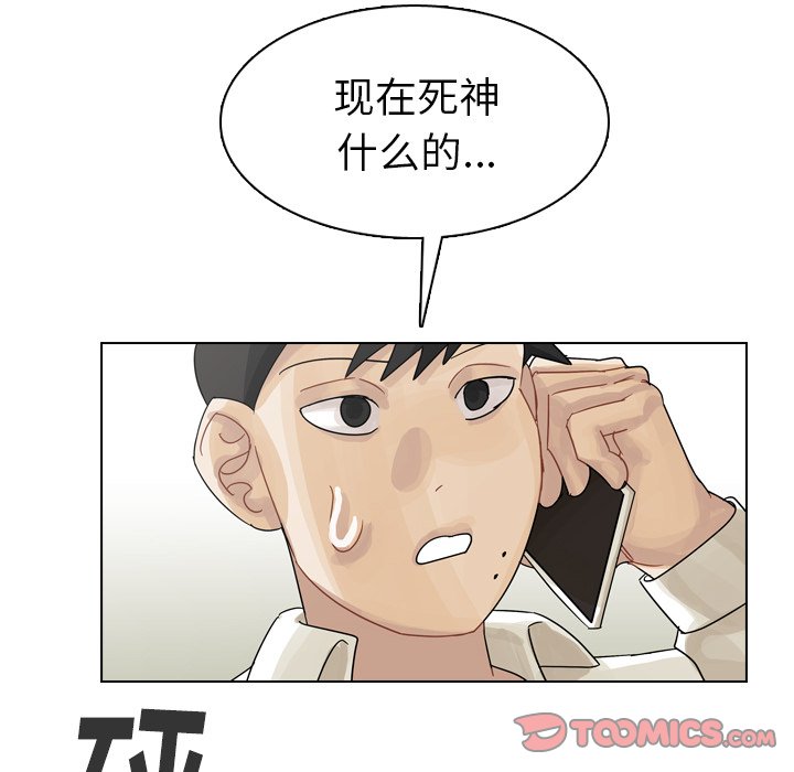 第41話 - 第53张
