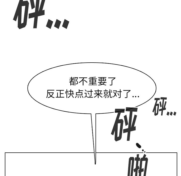 第41話 - 第54张