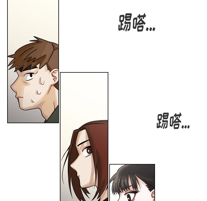 第41話 - 第60张