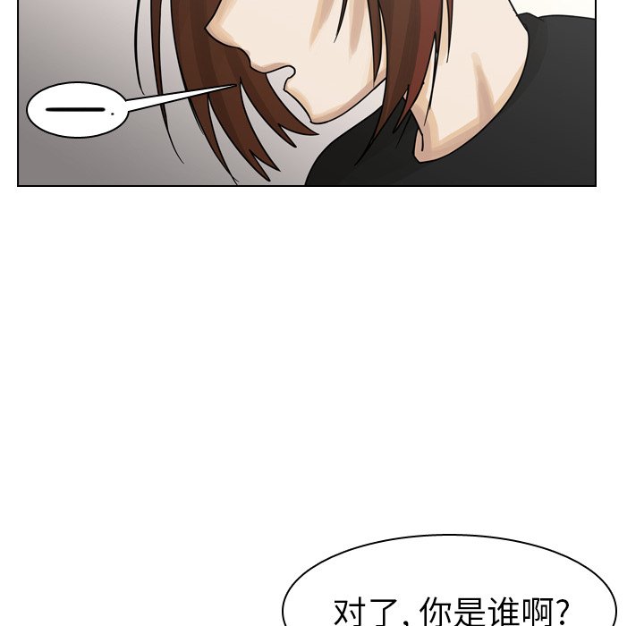 第41話 - 第63张