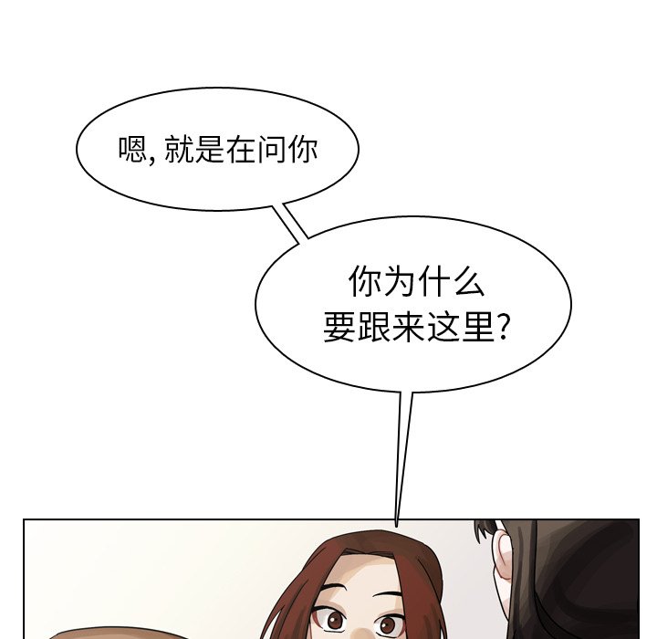 第41話 - 第67张