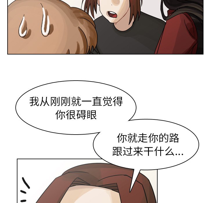 第41話 - 第68张