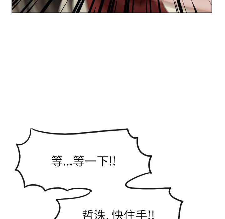 第41話 - 第7张