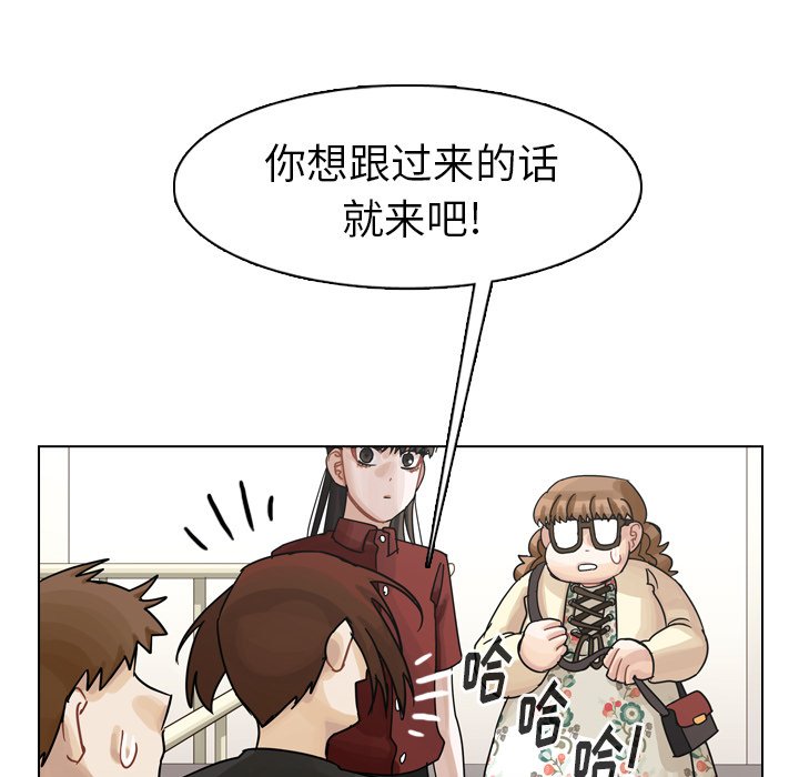 第41話 - 第77张