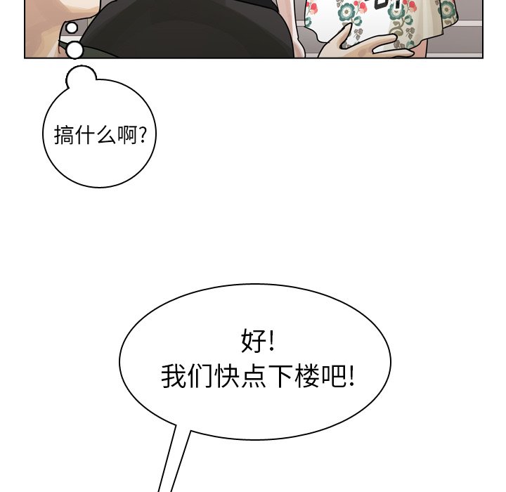 第41話 - 第78张