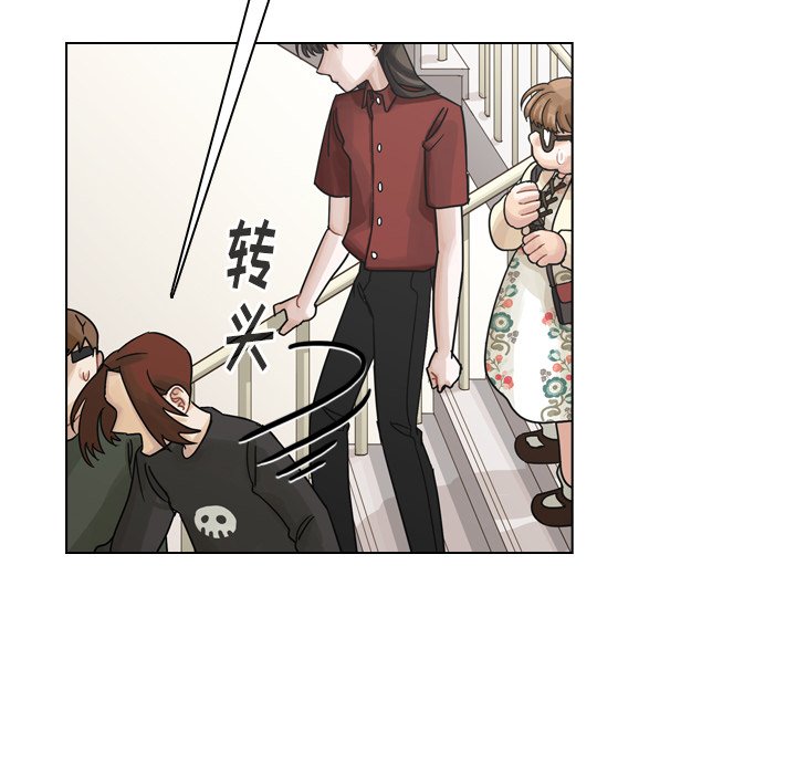 第41話 - 第79张