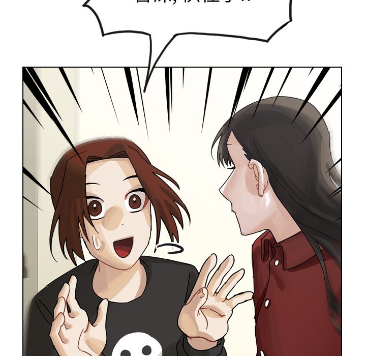 第41話 - 第8张