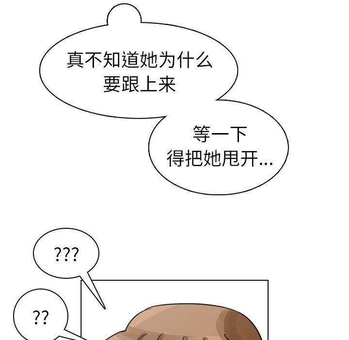 第41話 - 第83张