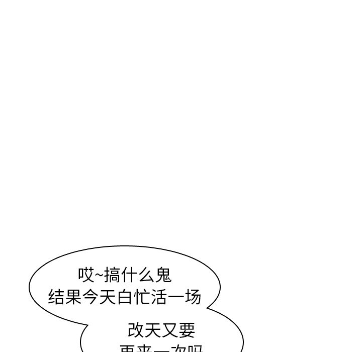 第41話 - 第86张