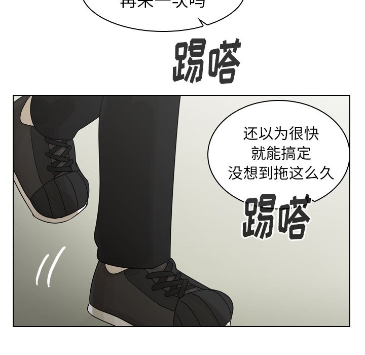 第41話 - 第87张