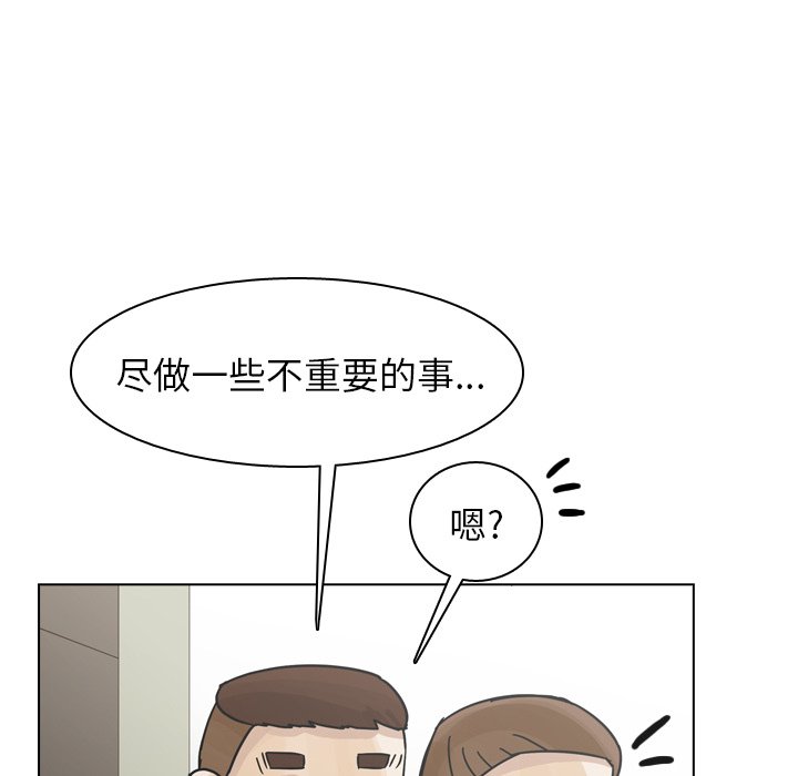 第41話 - 第88张