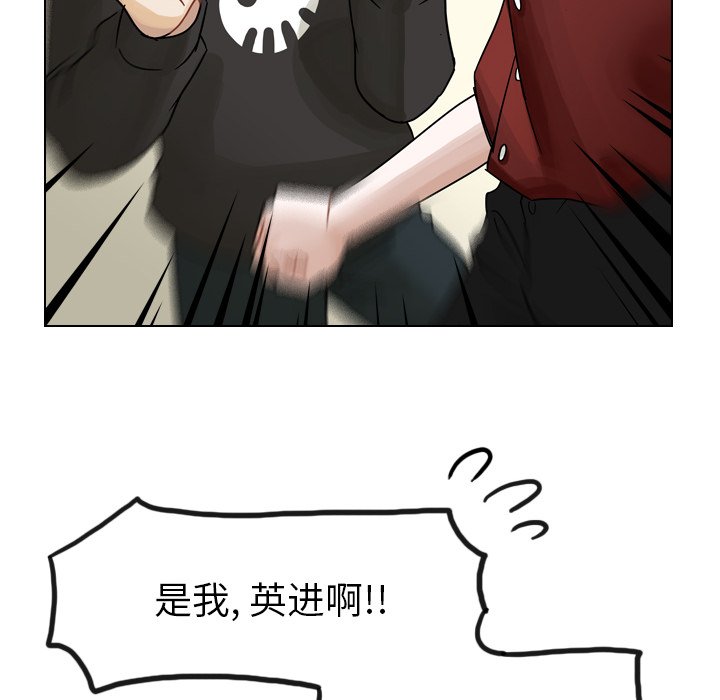 第41話 - 第9张