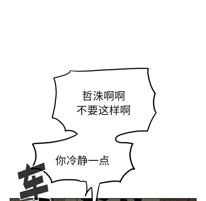 第41話 - 第90张