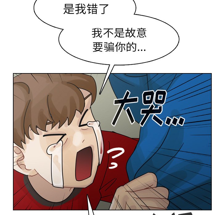 第41話 - 第93张