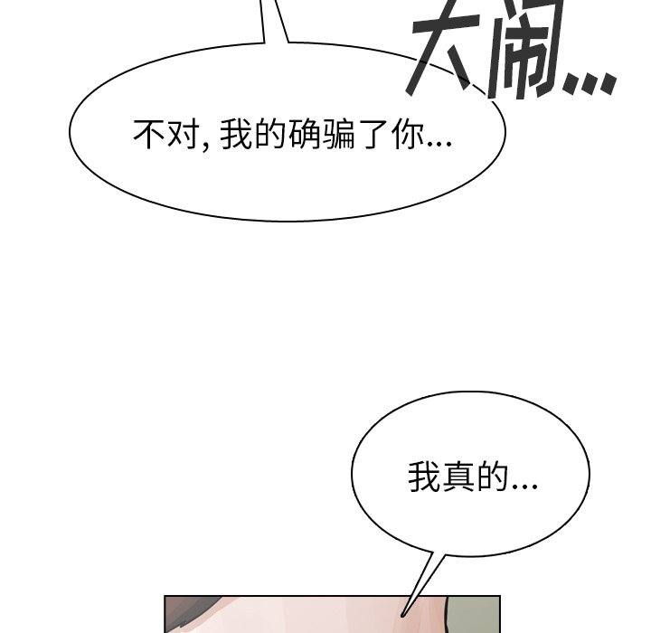 第41話 - 第94张