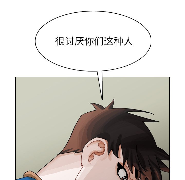 第41話 - 第96张