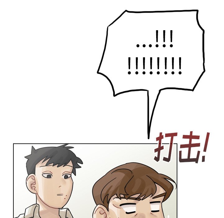 第41話 - 第98张
