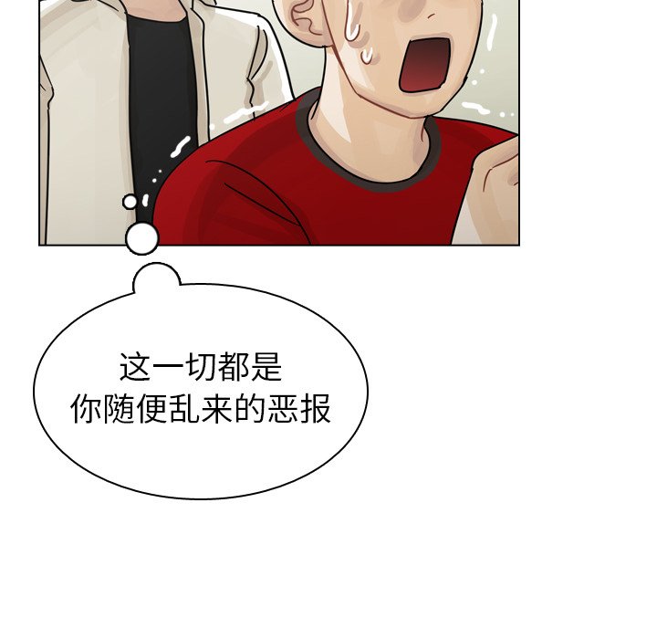 第41話 - 第99张