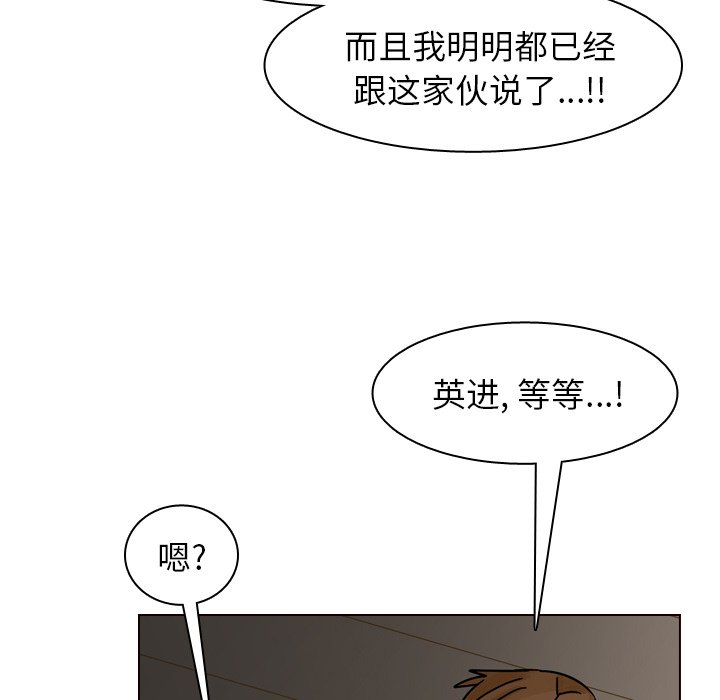 第42話 - 第10张