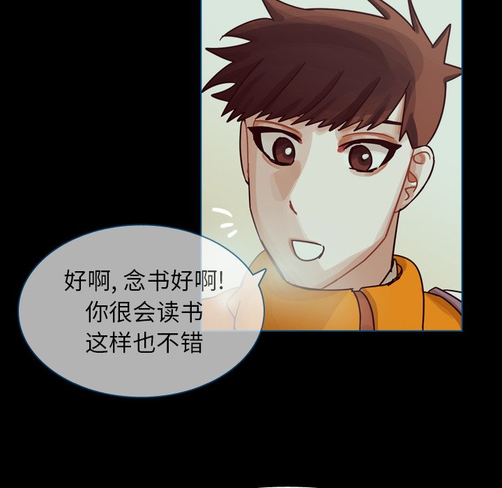 第42話 - 第102张