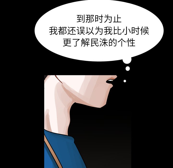第42話 - 第103张
