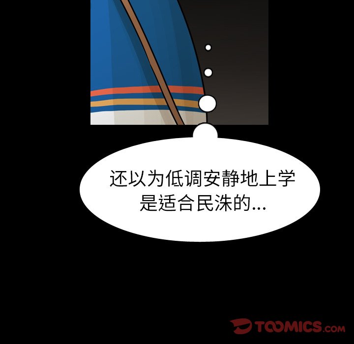 第42話 - 第104张