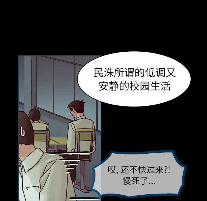 第42話 - 第105张