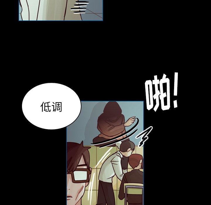 第42話 - 第106张