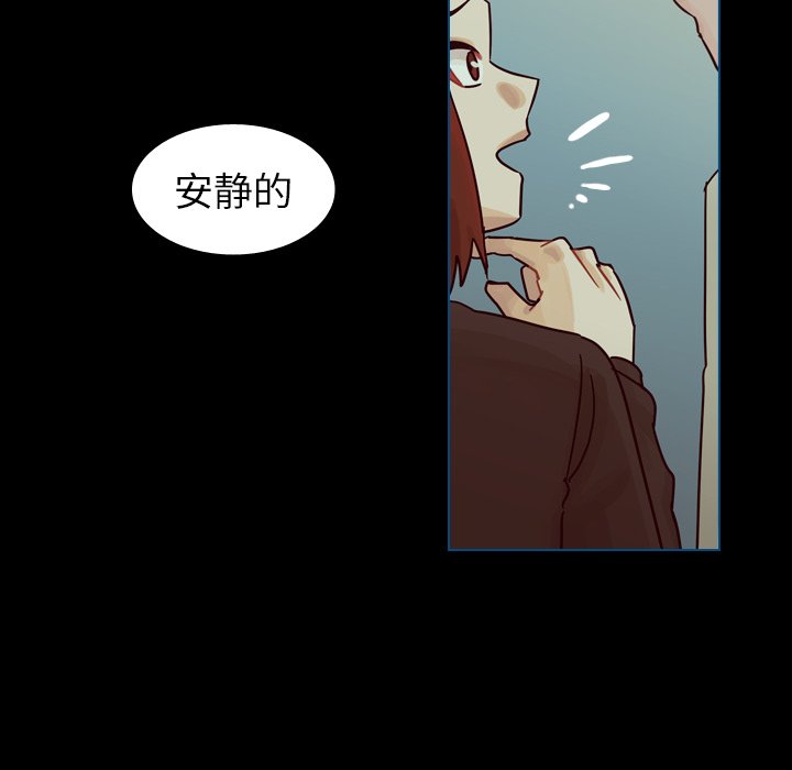 第42話 - 第108张