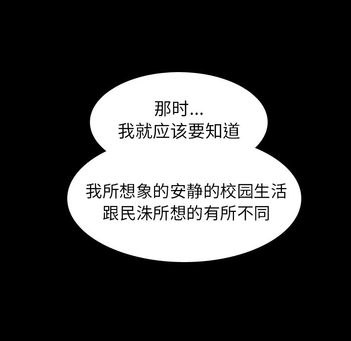 第42話 - 第109张