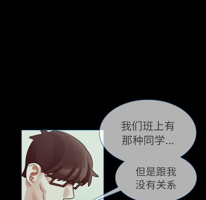 第42話 - 第110张