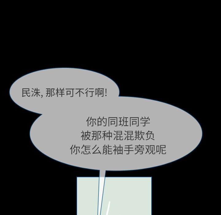 第42話 - 第114张